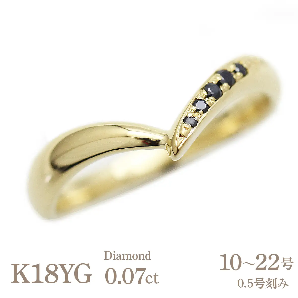 結婚指輪 メンズリング K18YG ブラックダイヤモンド 0.07ct イエローゴールド V字リング ジュエリー マリッジリング 【294-k18ygm】 ALPAZ161
