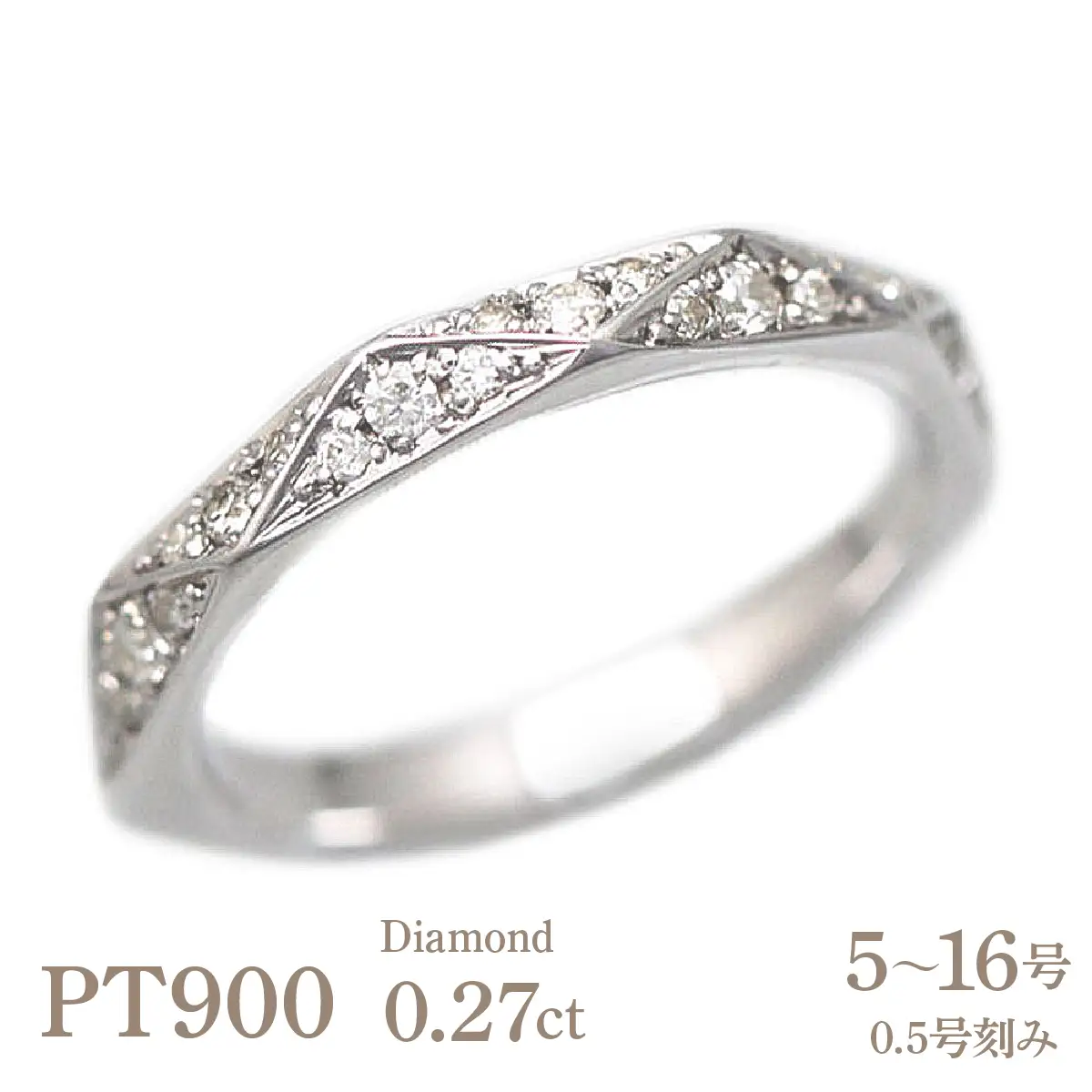 結婚指輪 リング プラチナ PT900 ダイヤモンド 0.27ct ミラーカット 三角 レディースリング ダイヤリング 【295-pt】 ALPAZ162