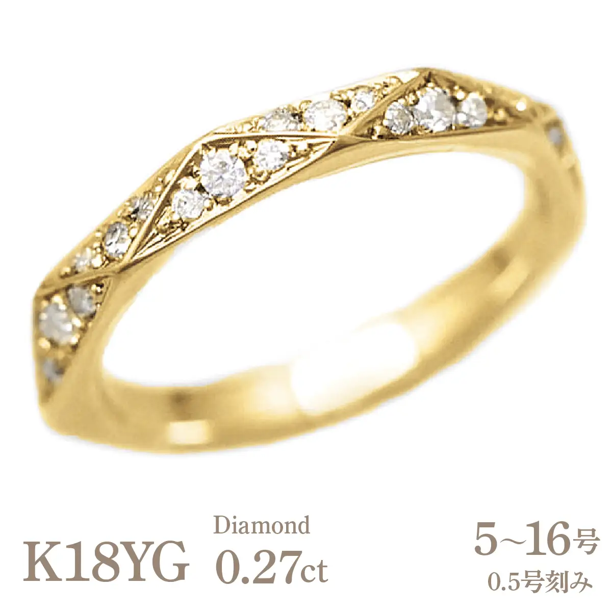 結婚指輪 K18YG イエローゴールド ダイヤモンド 0.27ct ミラーカット 三角 レディースリング 18金 18k ダイヤリング 【295-k18yg】 ALPAZ164