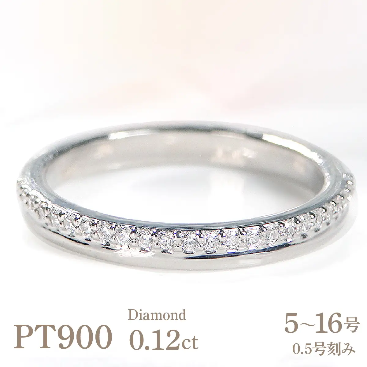 結婚指輪 プラチナ Pt900 ダイヤモンド 0.12ct ヤモンド エタニティ 重ねづけ風 華やか 二連 2連 ハーフエタニティ レディース リング 【331-pt】 ALPAZ169