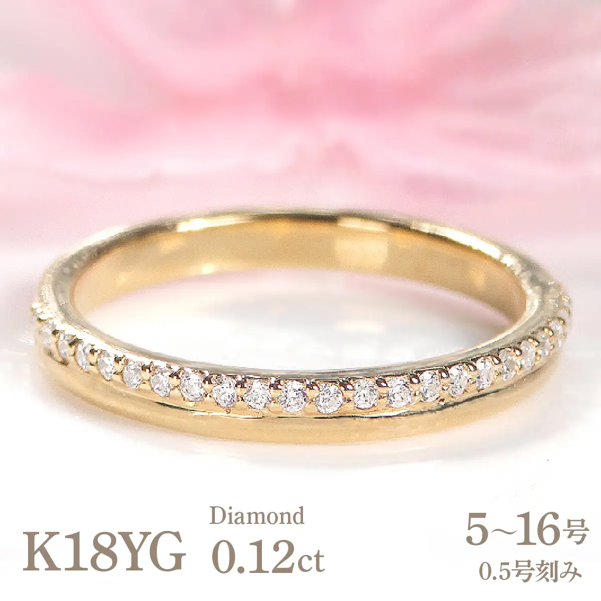 結婚指輪 K18YG イエローゴールド ダイヤモンド 0.12ct 18金 重ねづけ風 華やか 二連 2連 ハーフエタニティ レディース リング 【331-k18yg】 ALPAZ170