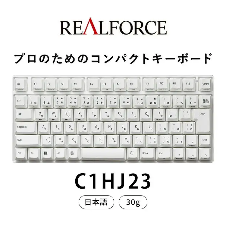 東プレ REALFORCE RC1 コンパクトキーボード 日本語配列 30g（型式：C1HJ23）｜キーボード
