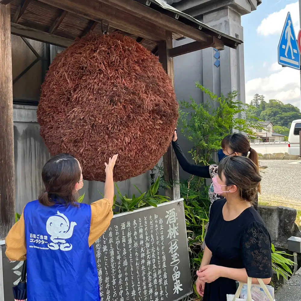 【ご当地お土産付き】豆田町散策ガイドツアー2名分　日田市 / こだわり大分 観光ツアー レトロ 大分県[ARBT003]