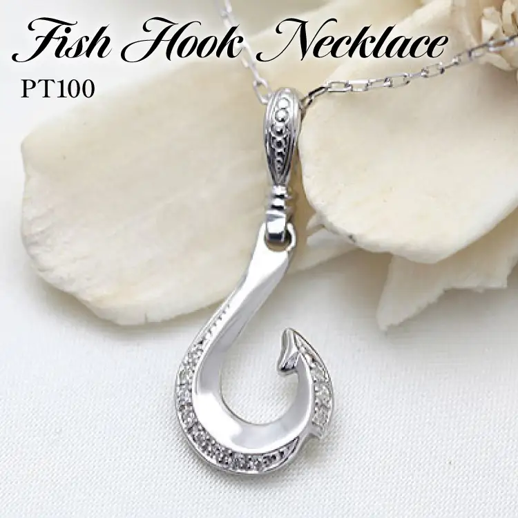 ハワイアン ネックレス PT100 (プラチナ10％) ダイヤモンド 0.06ct フィッシュフック ペンダント 釣り針 リバーシブル 【f067-pt100】