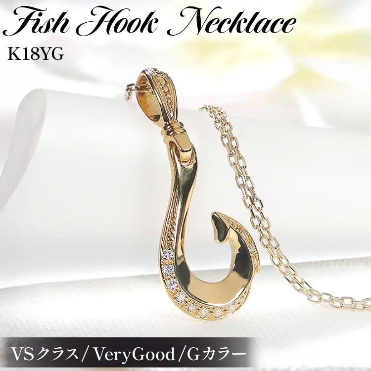 ハワイアン ネックレス K18YG イエローゴールド ダイヤモンド 0.06ct フィッシュフック ペンダント 釣り針 リバーシブル 【f067-k18yg】