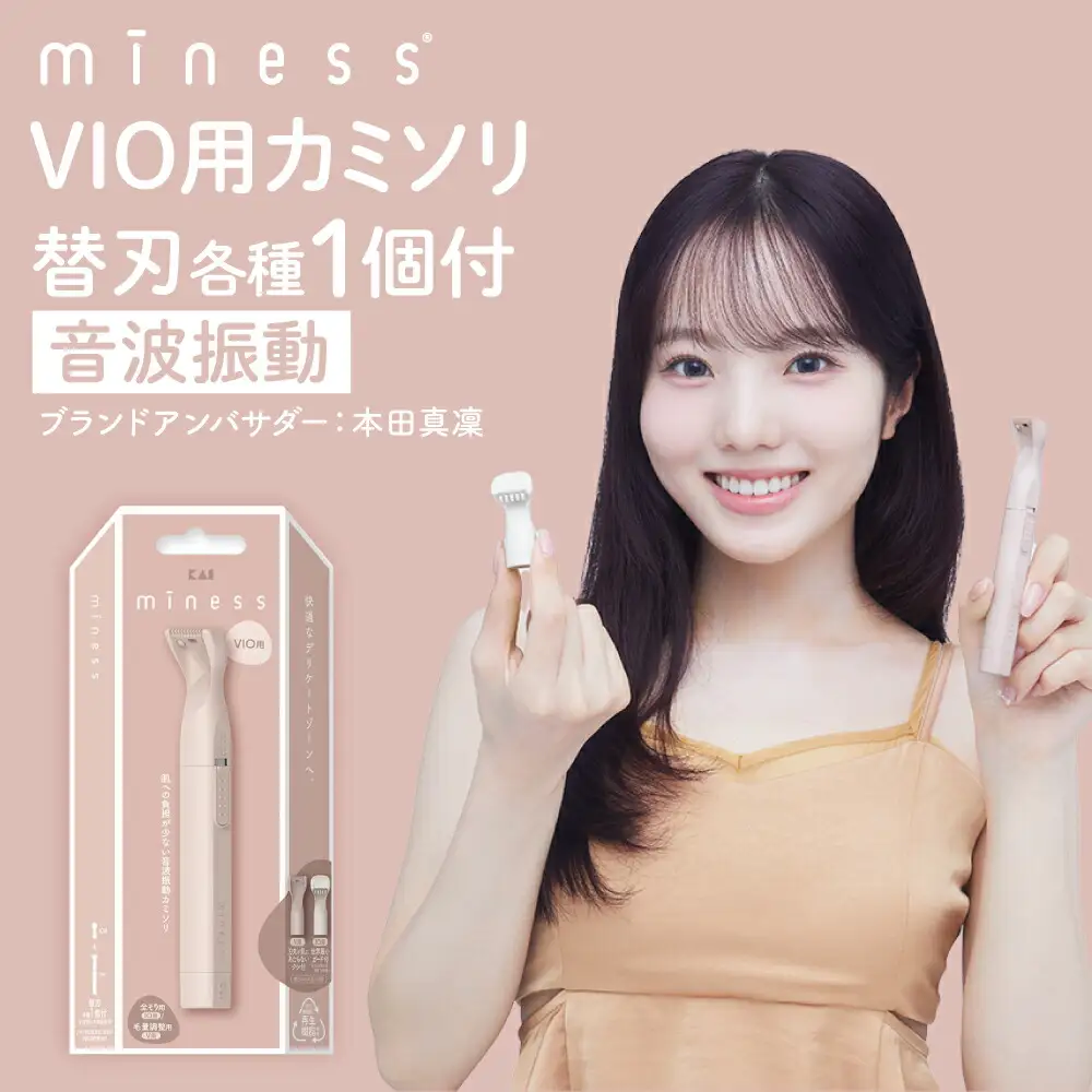  miness 音波振動カミソリ VIOデリケートゾーン