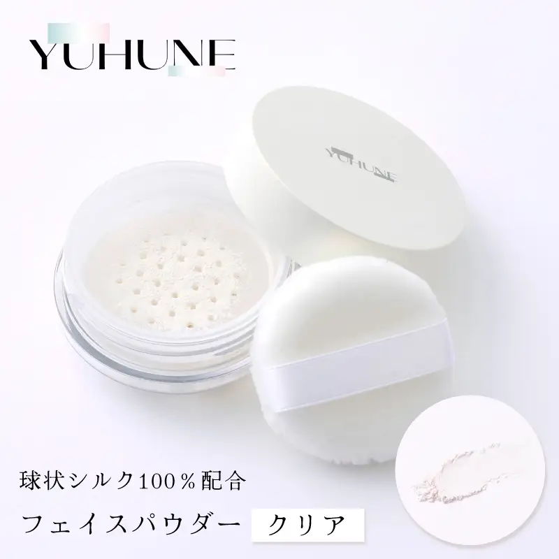 【YUHUNE】世界初！独自加工技術から生まれた球状シルク100％配合 フェイスパウダー（クリア） 5g