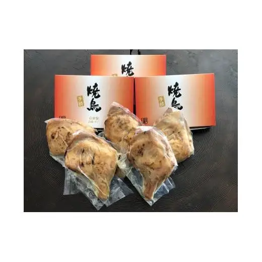 自家製手焼き焼鳥_Z2600109