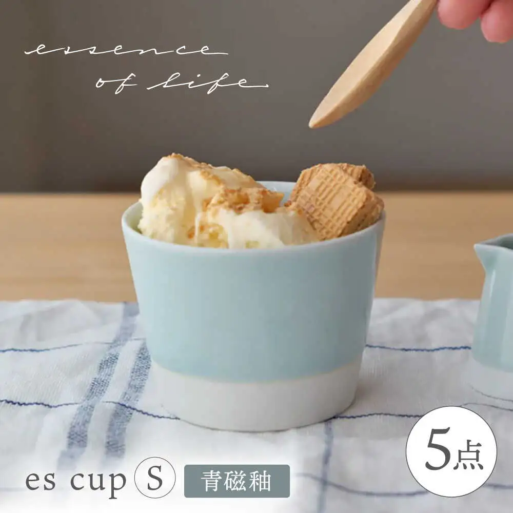 【波佐見焼】【essence】es cup 〈S〉 青磁釉 5点セット【西海陶器】[OA457]
