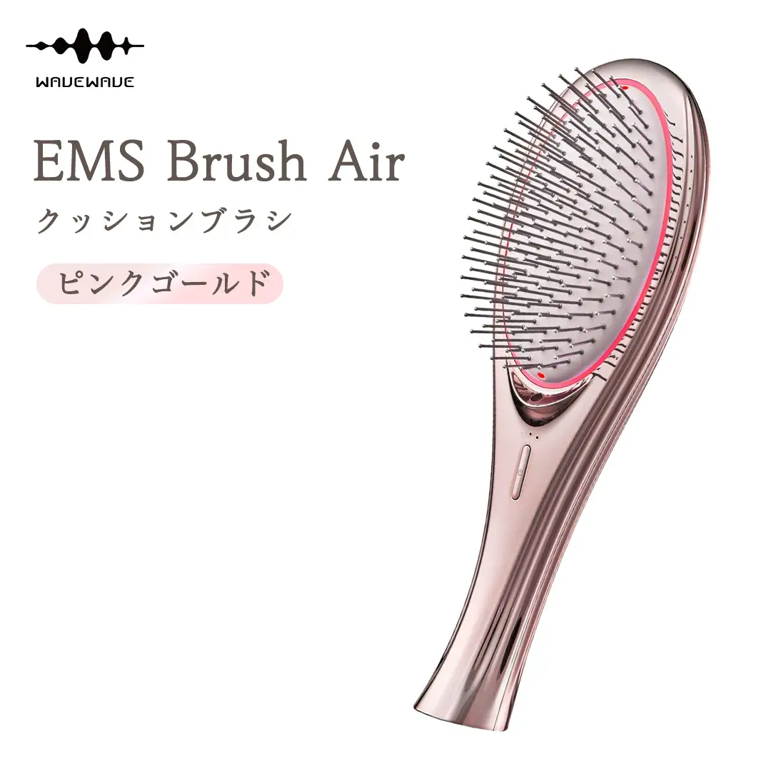 WAVEWAVE EMS Brush Air クッションブラシ ピンクゴールド クッションブラシ EMS 赤色LED