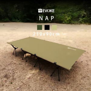 NAP ナップ コット キャンプベッド インディアンタン [EVOKE／イヴォーグ公式]｜キャンプ アウトドア 防災 [0545]
