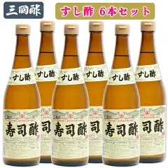 三国酢 寿司酢 6本セット [2564]