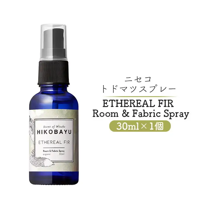 ニセコトドマツスプレー ETHEREAL FIR  Room & Fabric Spray 30ml【20010】