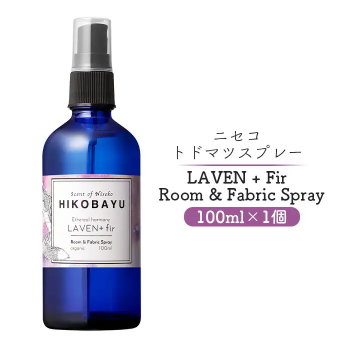 ニセコトドマツスプレー LAVEN + Fir Room & Fabric Spray 100ml【20019】