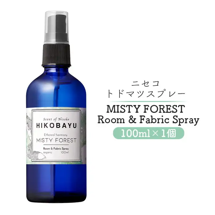 ニセコトドマツスプレー MISTY FOREST Room & Fabric Spray 100ml【20022】