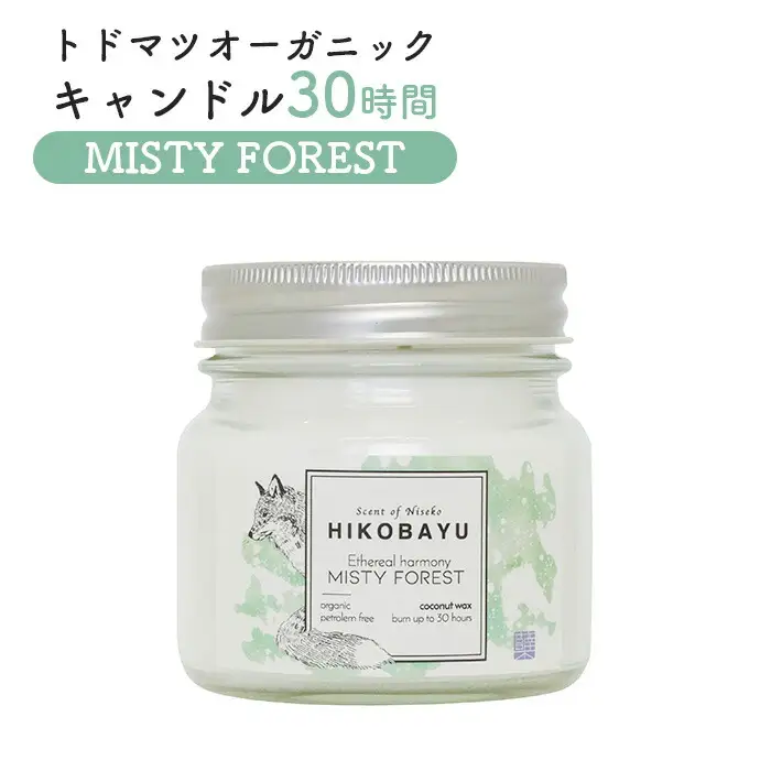 トドマツオーガニックキャンドル30時間 MISTY FOREST（ETHEREAL HARMONY CANDLE）【20038】