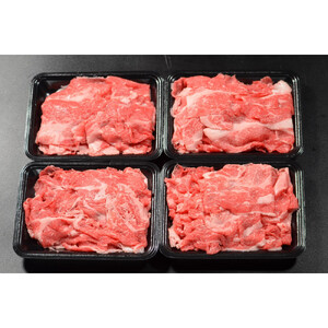 1031.鳥取和牛 切り落とし800g（200g×4）
