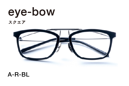 eye-bow スクエア A-R-BL(ブラック) 眼鏡 めがね