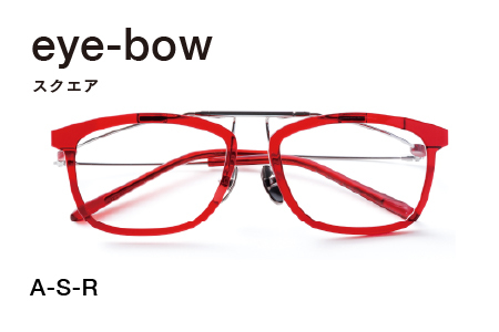 eye-bow スクエア A-S-R(レッド) 眼鏡 めがね