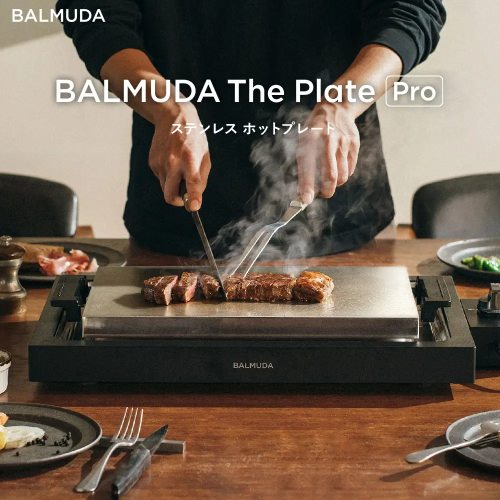 バルミューダ BALMUDA The Plate Proブラック K10A-BK／JP ｜ BALMUDA