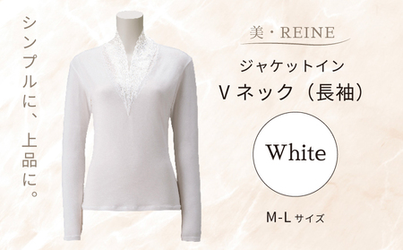 美・REINE ジャケットイン Vネック（長袖）（ホワイト/M-L）