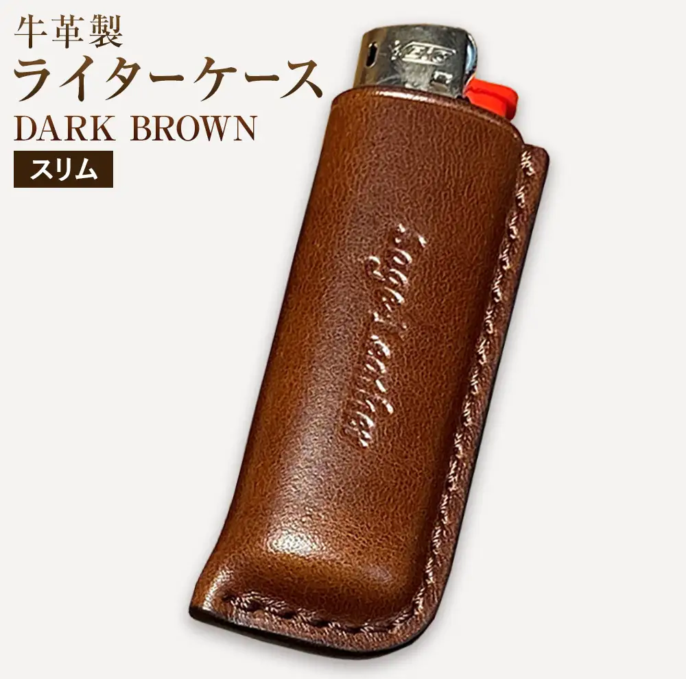 牛革BICライターケース DARK BROWN スリム 