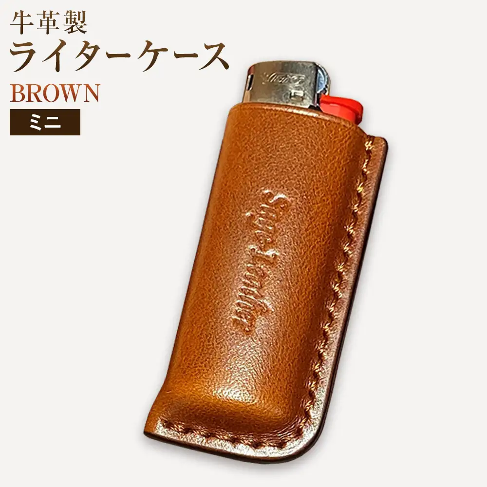 牛革BICライターケース BROWN ミニ 