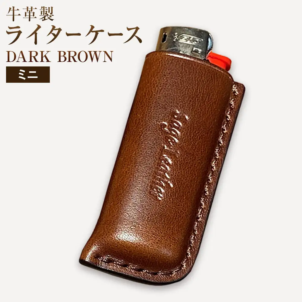牛革BICライターケース DARK BROWN ミニ 
