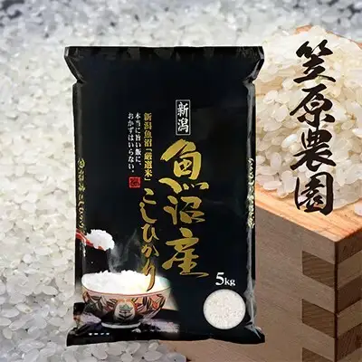令和7年産 魚沼産コシヒカリ 5kg | コシヒカリ