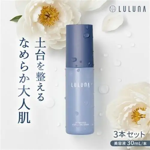 【3本セット】発酵エイジングケアセラム[LULUNA]ルルーナ【1616632】