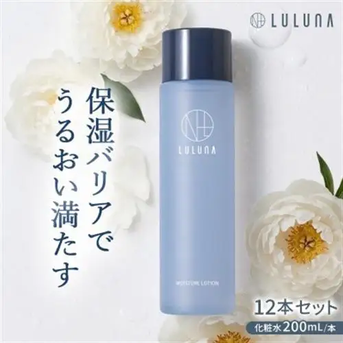 【12本セット】モイスチャーローション(1年分)[LULUNA]ルルーナ【1663212】