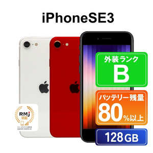 150-4 【レッド】高性能リユース スマホ Apple iPhoneSE 3 128GB SIMロック解除済 iPhone