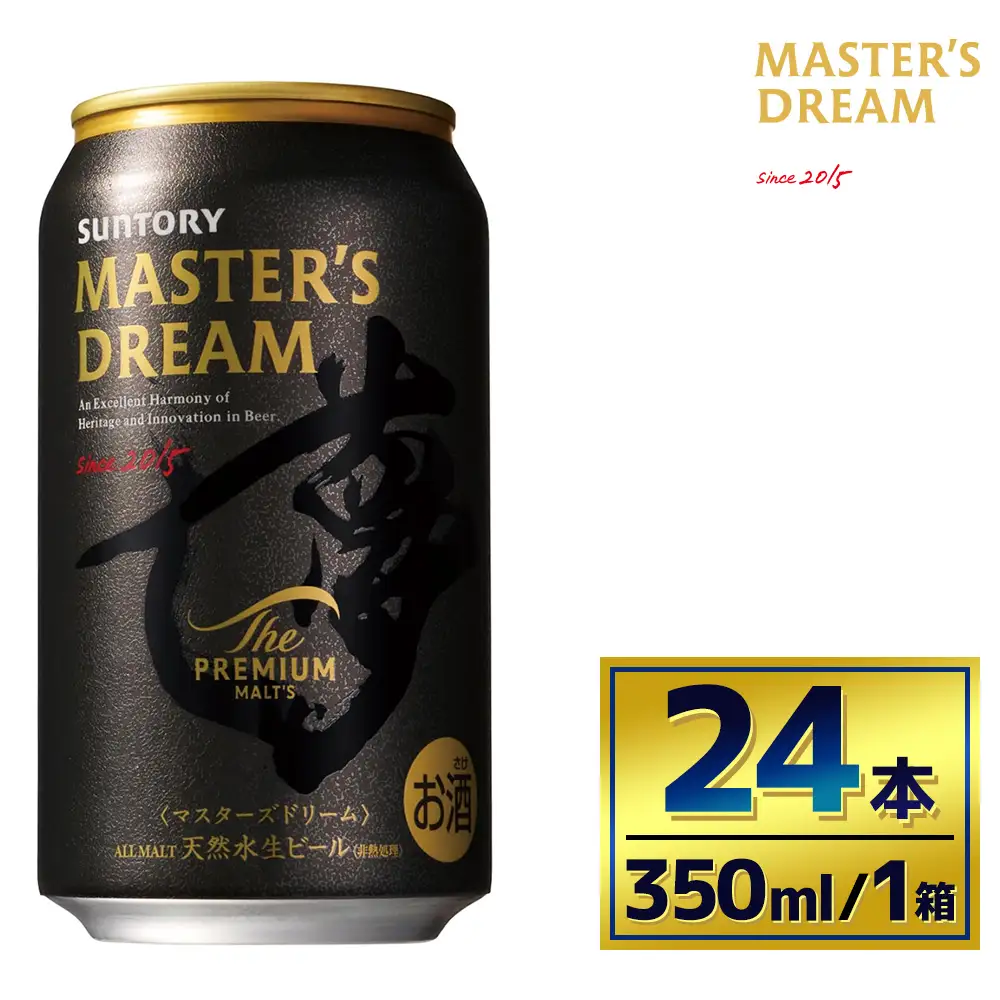 サントリー　ザ・プレミアム・モルツ マスターズドリーム（350ml×24本）（萩原酒店）