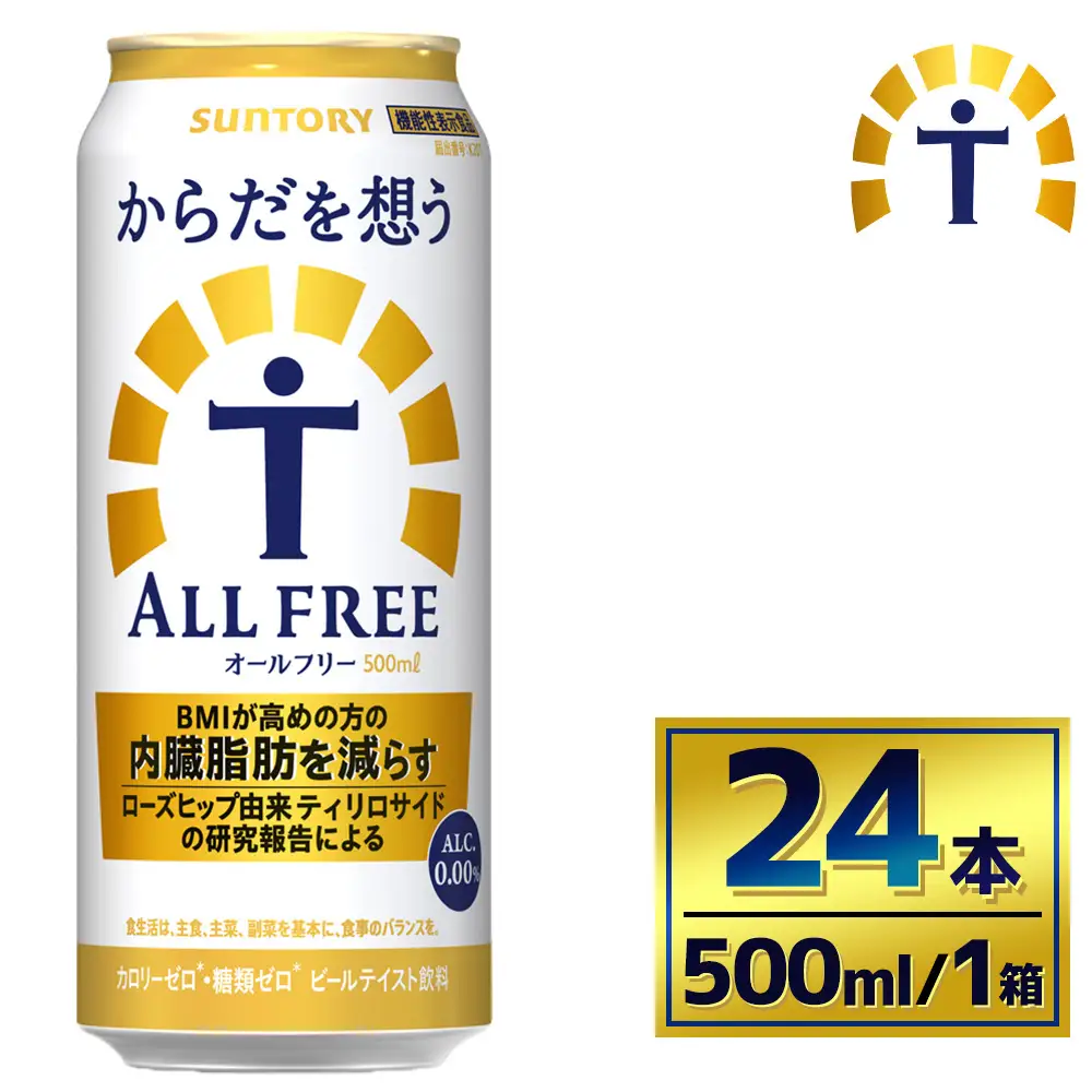 サントリー　からだを想うオールフリー（500ml×24本）（萩原酒店）