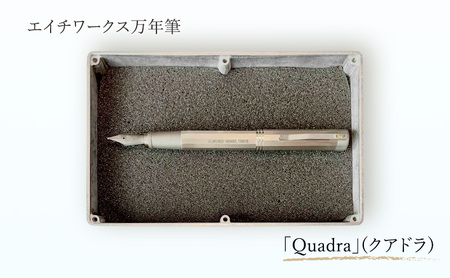 万年筆 Quadra チタン 万年筆