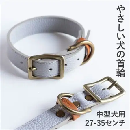首輪 本革 イタリアンレザー グレー 中型犬用 (27-35センチ)ペット用品【dc-01ss】【1663217】
