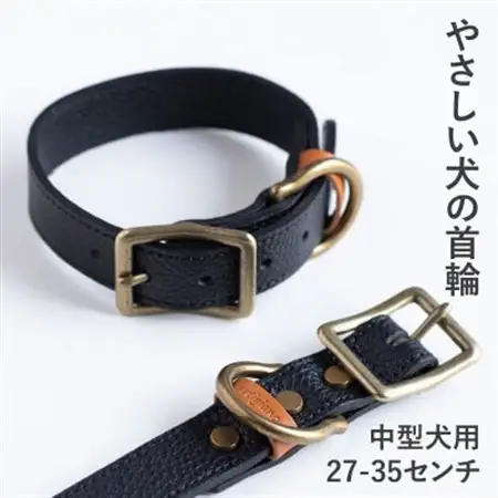 首輪 本革 イタリアンレザー ブラック 中型犬用 (27-35センチ)ペット用品【dc-01ss】【1663222】