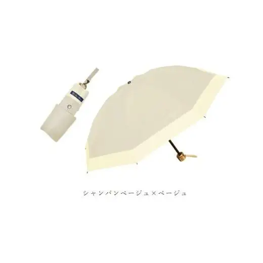 ロサブラン 日傘 3段 折りたたみ 50cm コンビ (傘袋付)【シャンパンベージュ×ベージュ】 母の日[3cb-012]  071-a010