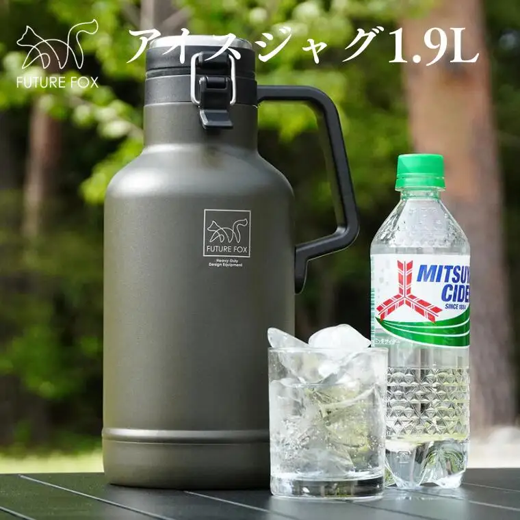 FUTURE FOX アイスジャグ 1.9L［FF18-01］ // アイスコンテナ ウォータージャグ フューチャーフォックス