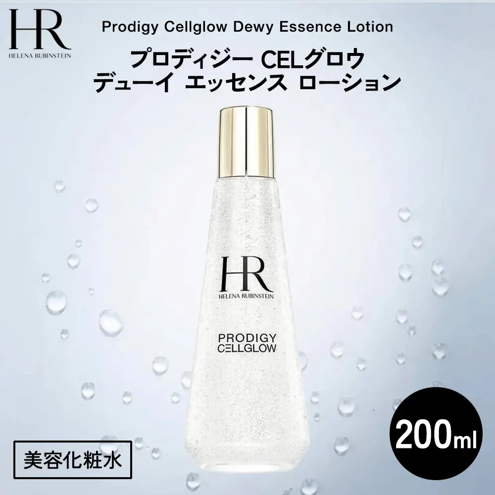 ヘレナ ルビンスタイン プロディジー CELグロウ デューイ エッセンス ローション 200ml ｜ ロレアル スキンケア 化粧品
