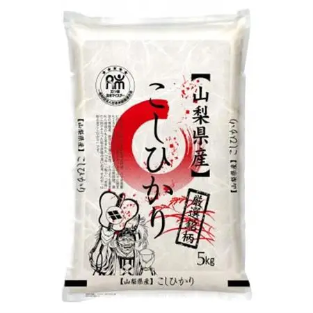 茅ケ岳農場の恵み　山梨県北杜市明野町産コシヒカリ　精米　5kg【1660239】