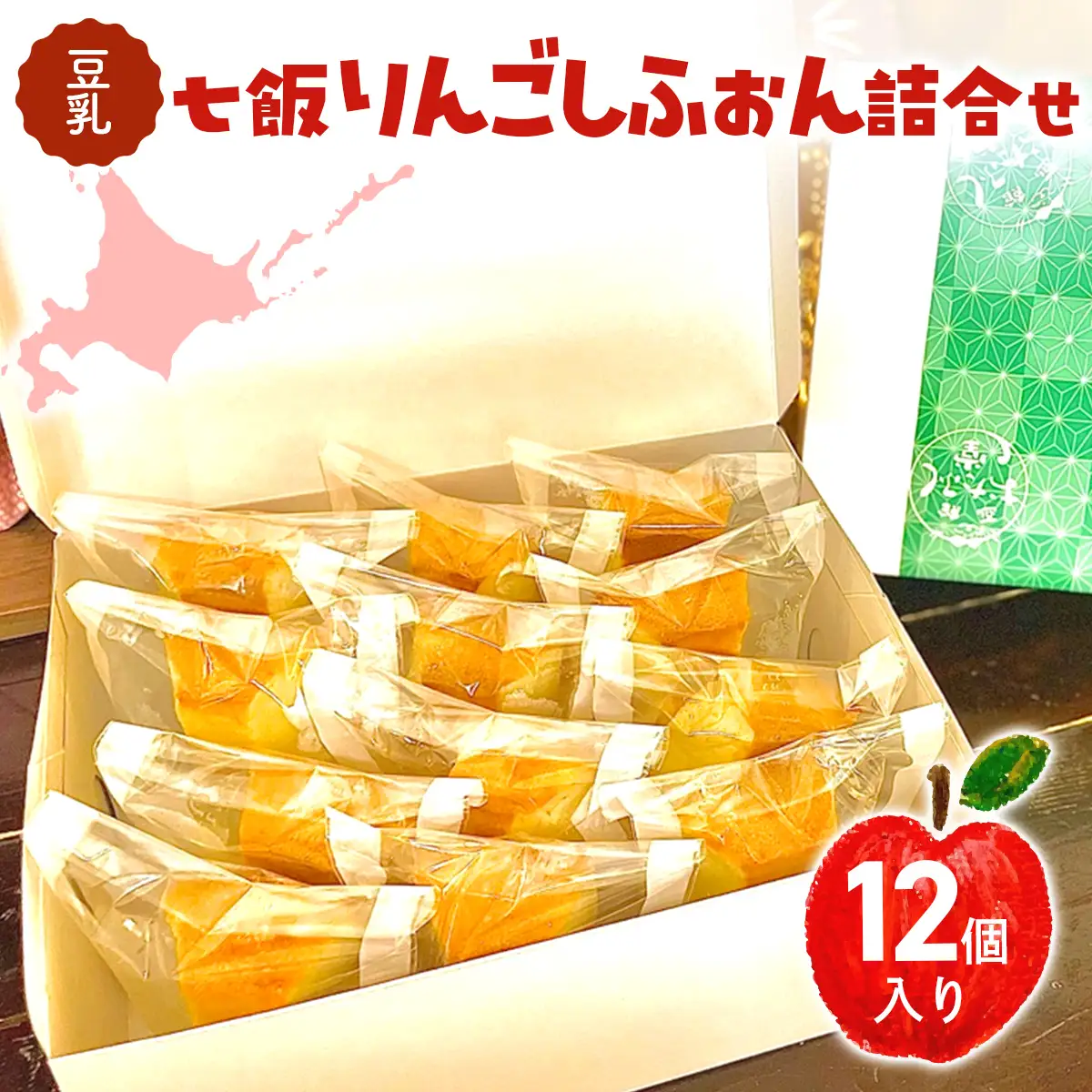 豆乳七飯りんごしふぉん詰合せ（12個入） NABG001