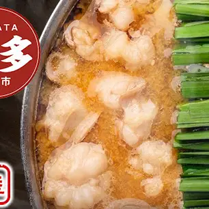 前田屋 もつ鍋 味噌味 4人前 セット 詰め合わせ 国産 牛もつ鍋 牛もつ スープ ちゃんぽん麺 薬味 鍋セット もつ鍋セット ご当地グルメ 鍋 博多グルメ お取り寄せ 国産 九州 福岡市