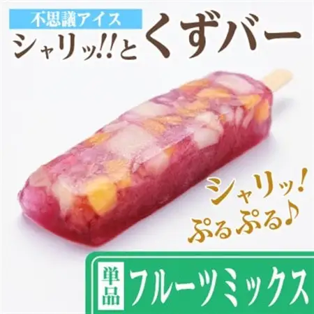シャリッ!!と葛バー(8本セット) フルーツミックス【配送不可地域：離島】【1664014】