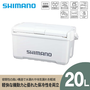 シマノ ユニフリーズ BS 20L (ピュアホワイト) クーラーボックス ND-620Y | シマノ クーラーボックス アウトドア 保冷 クーラー 釣り キャンプ 信州 南信州 送料無料 ふるさと納税 長野県 飯田市