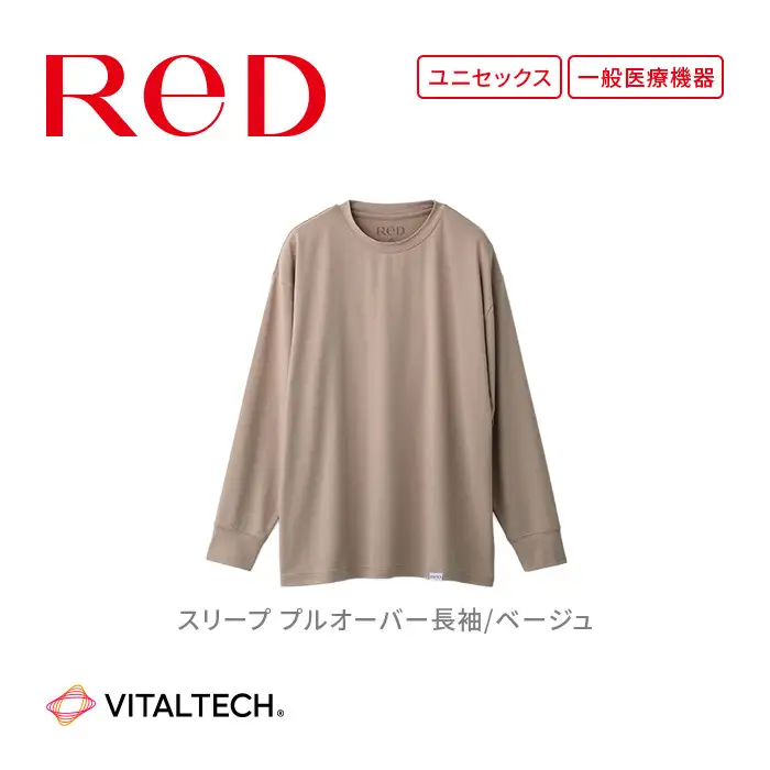 【男女兼用 LLサイズ ベージュ】ReDリカバリーウェア スリープ プルオーバー長袖 パジャマ ルームウェア 疲労回復 血行促進 一般医療機器 バイタルテック