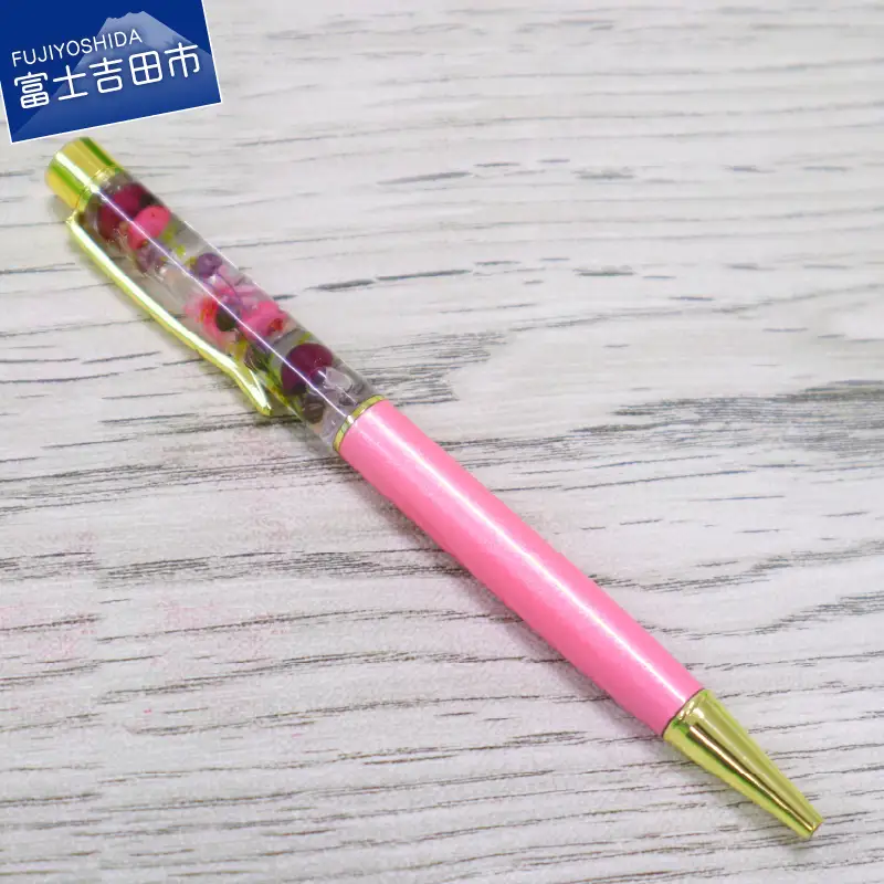 ハーバリウム　ボールペン（ピンク） ボールペン 筆記用具 ハーバリウム ギフト 贈り物 