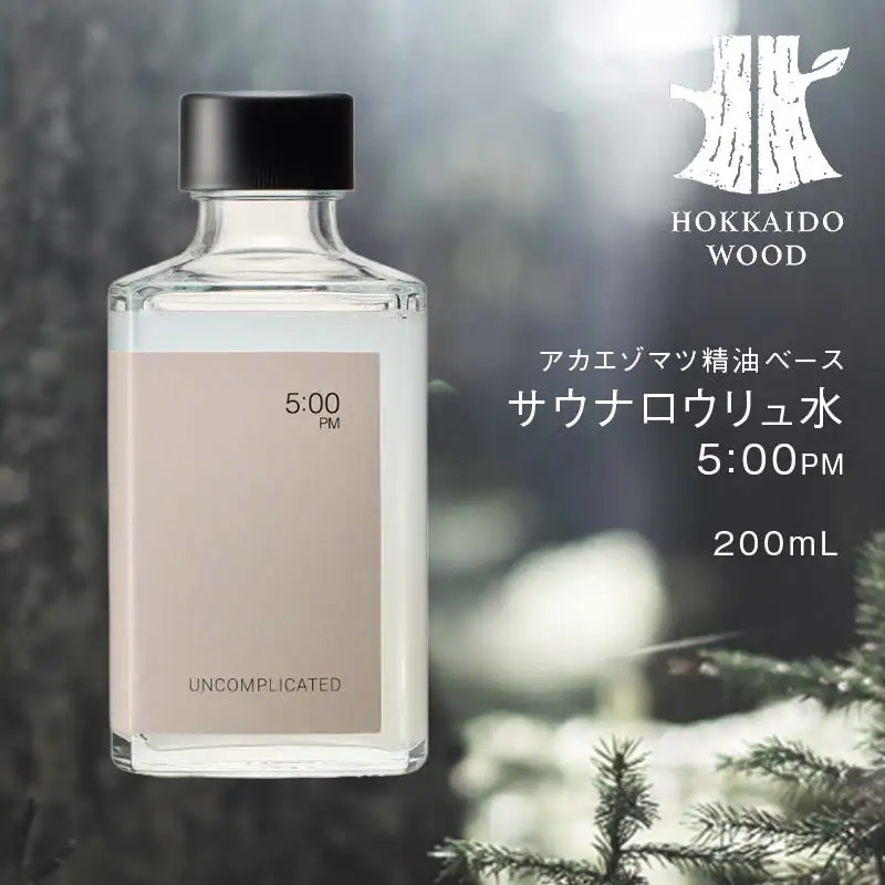 サウナロウリュ水 5:00PM HOKKAIDO WOOD アカエゾマツ精油 ロウリュ用 アロマ水 アロマウォーター フレグランスウォーター 天然 ギフト プレゼント 森林浴 北海道 F6S-492