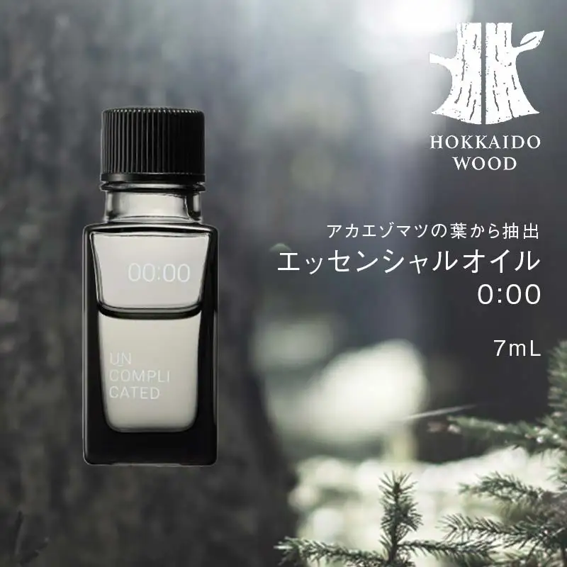 アカエゾマツ精油 0:00 HOKKAIDO WOOD エッセンシャルオイル アロマフレグランス アカエゾマツ精油 天然 ギフト プレゼント 森林浴 北海道 F6S-495
