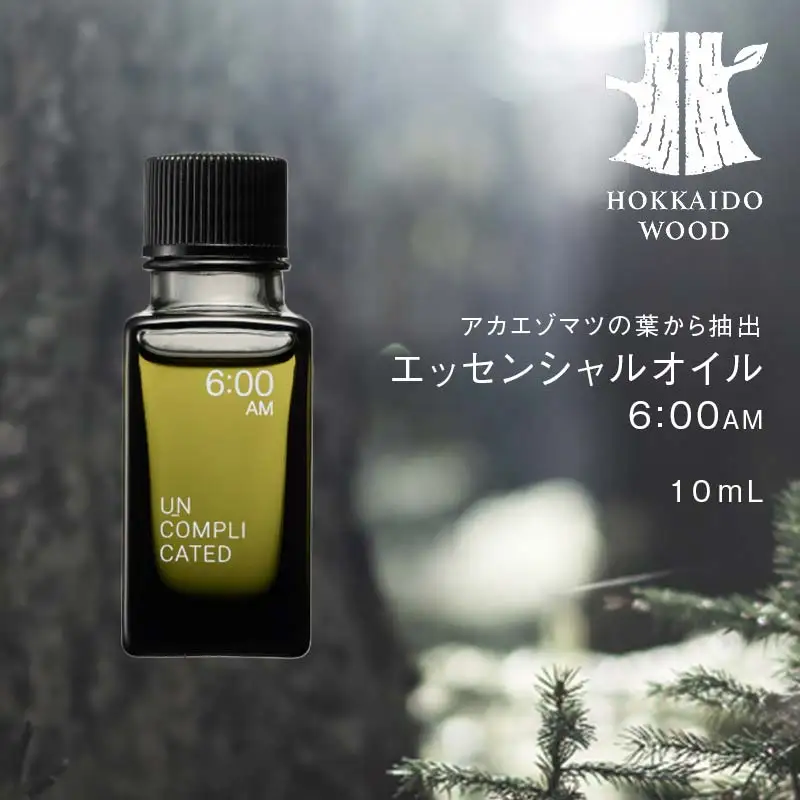 アカエゾマツ精油 6:00AM HOKKAIDO WOOD エッセンシャルオイル アロマフレグランス アカエゾマツ精油 天然 ギフト プレゼント 森林浴 北海道 F6S-496